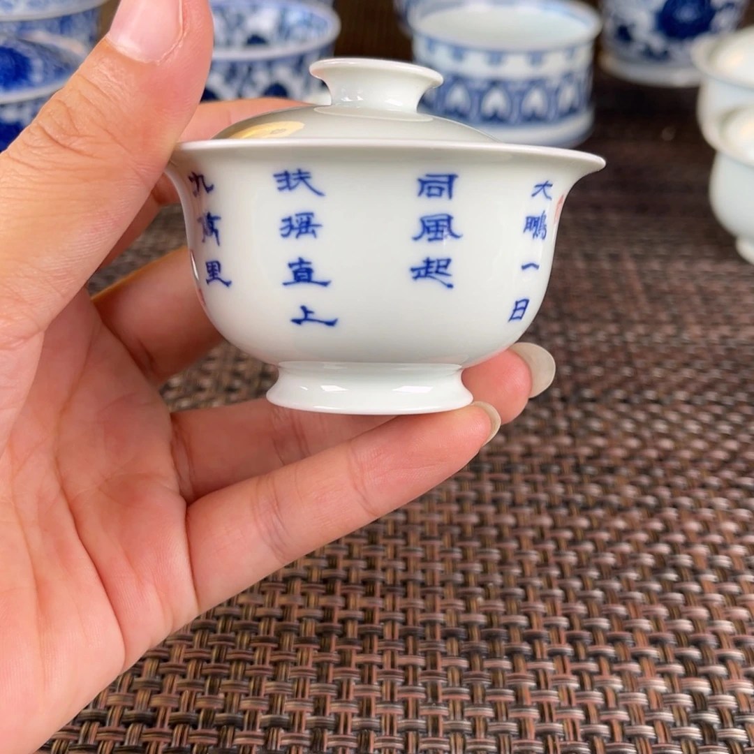 瓷片景德镇陶瓷杯子