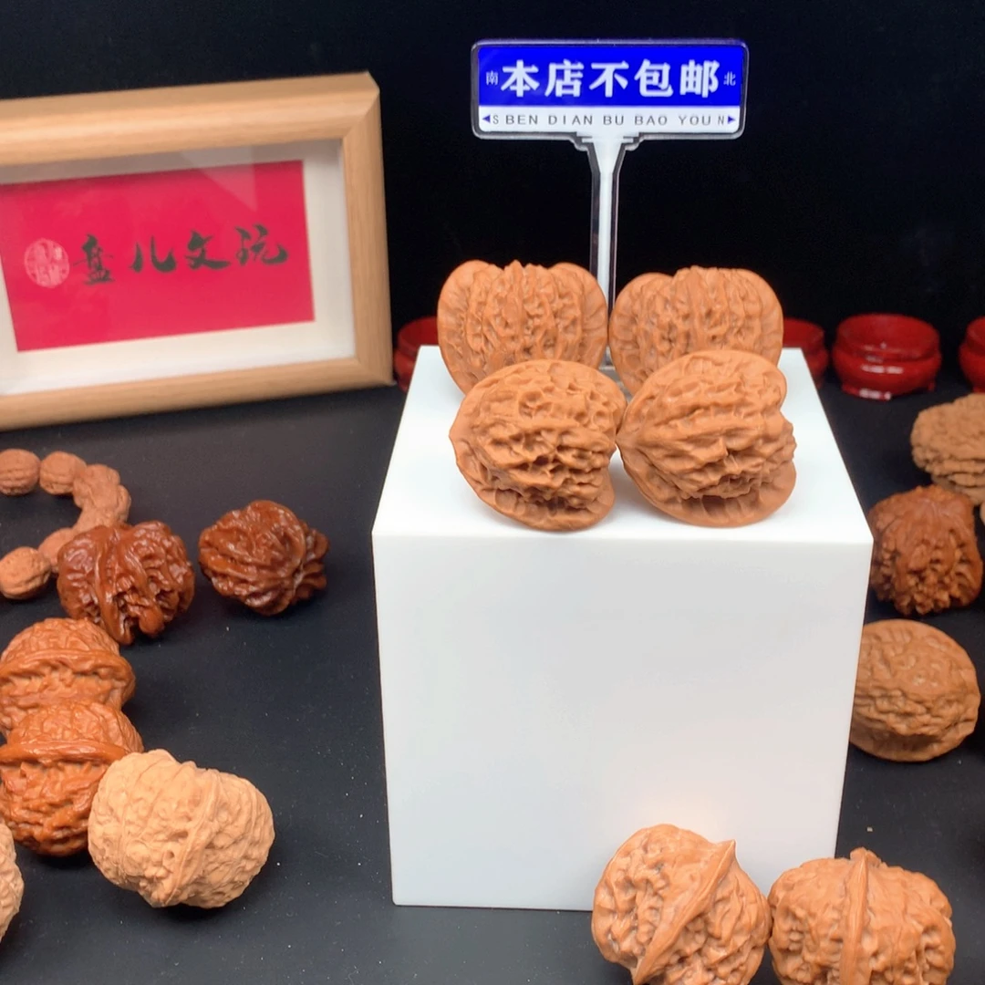 文玩核桃吊坠倾城公子