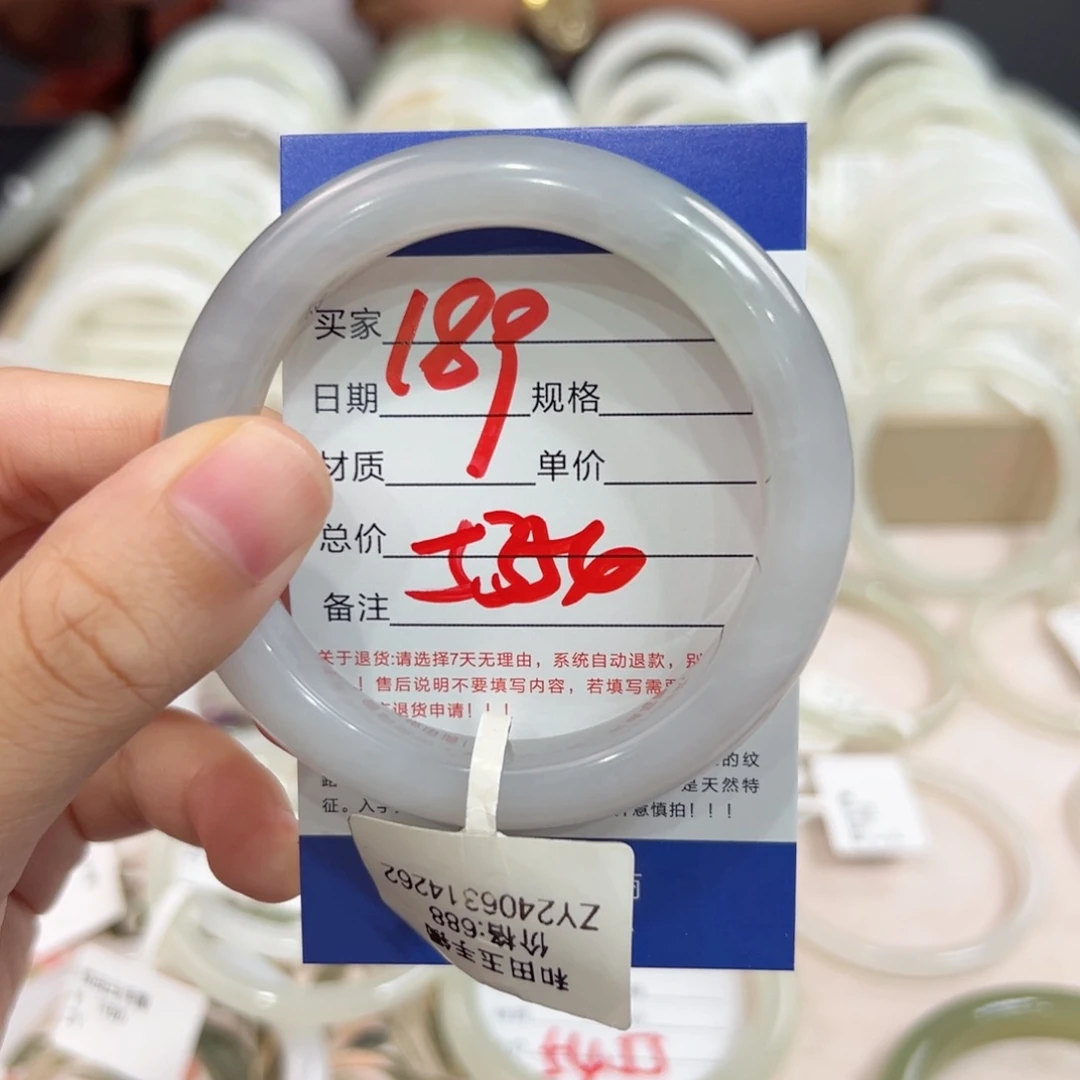 未镶嵌手镯和田玉