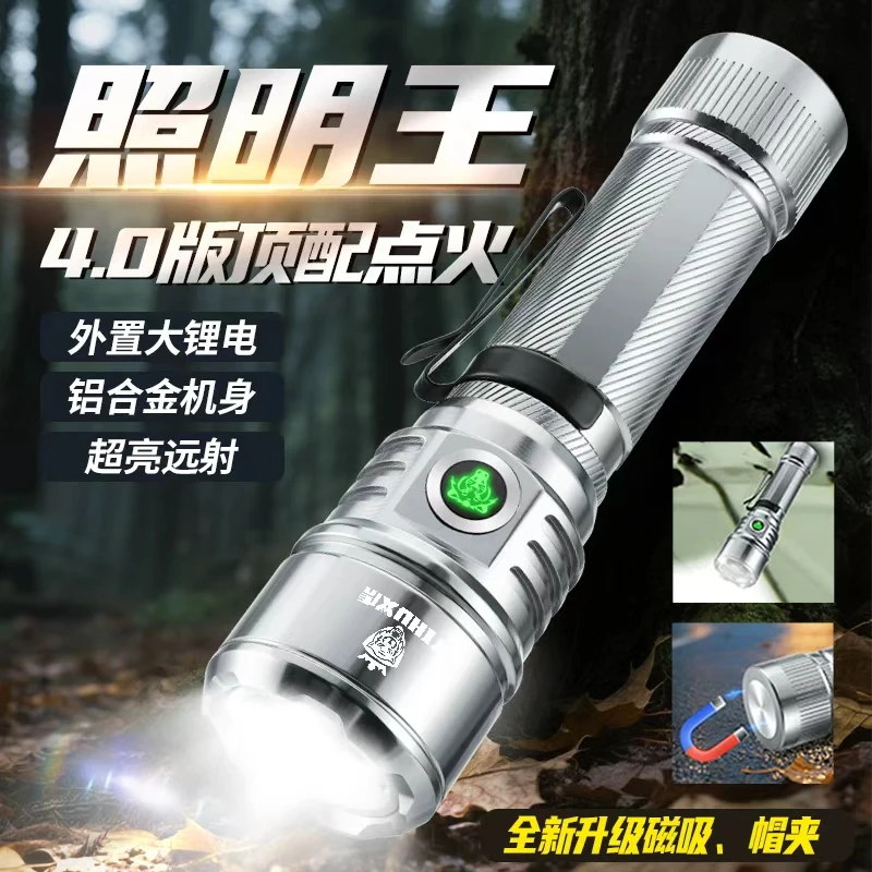【先亏一波】BTL-13裸机点火帽夹磁吸手电筒户外远射定焦强光手电Q