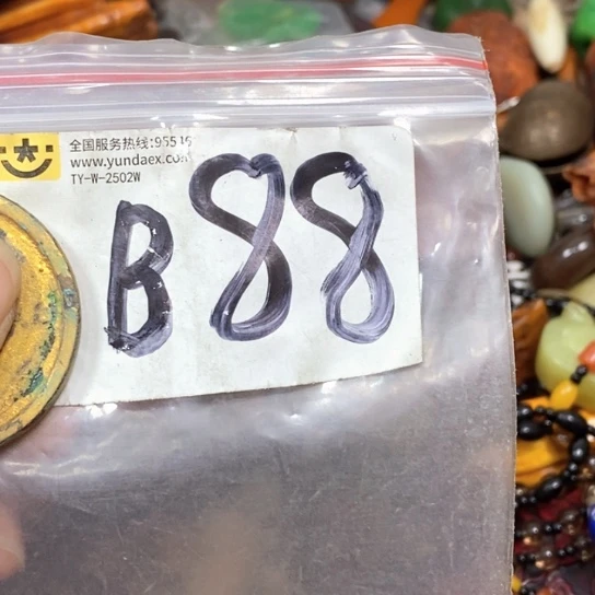 卧***藏滴血莲花菩提吊坠