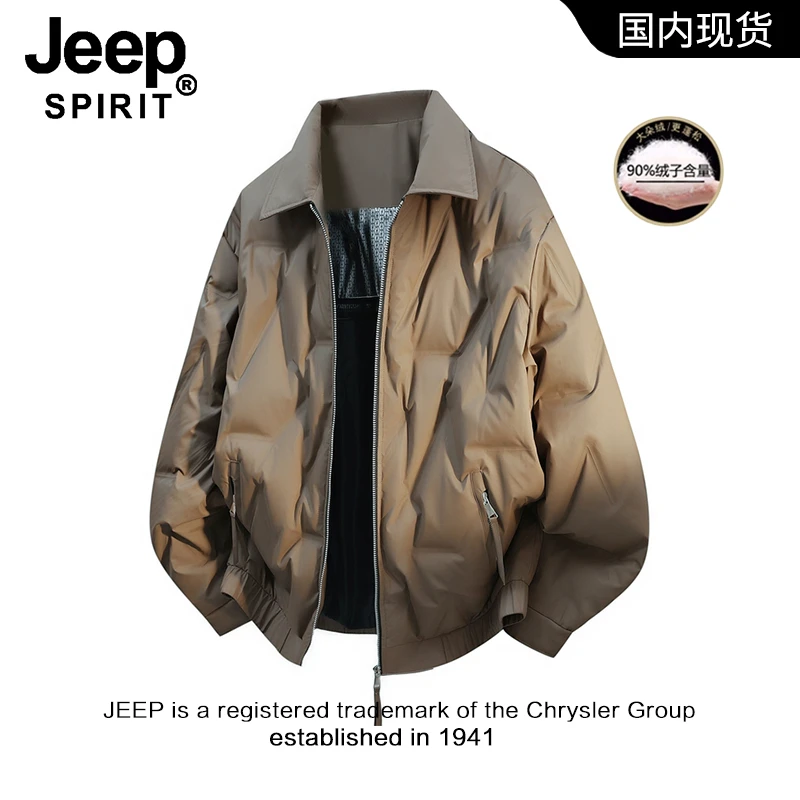 JEEPSPIRIT吉普复古90鸭绒轻薄羽绒服男冬季大码休闲保暖翻领外套