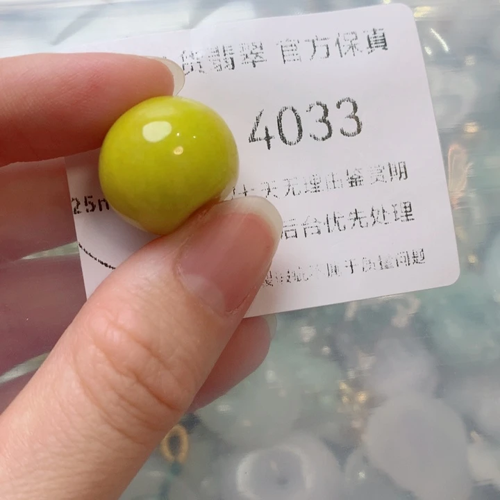 翡翠未镶嵌项圈翡翠