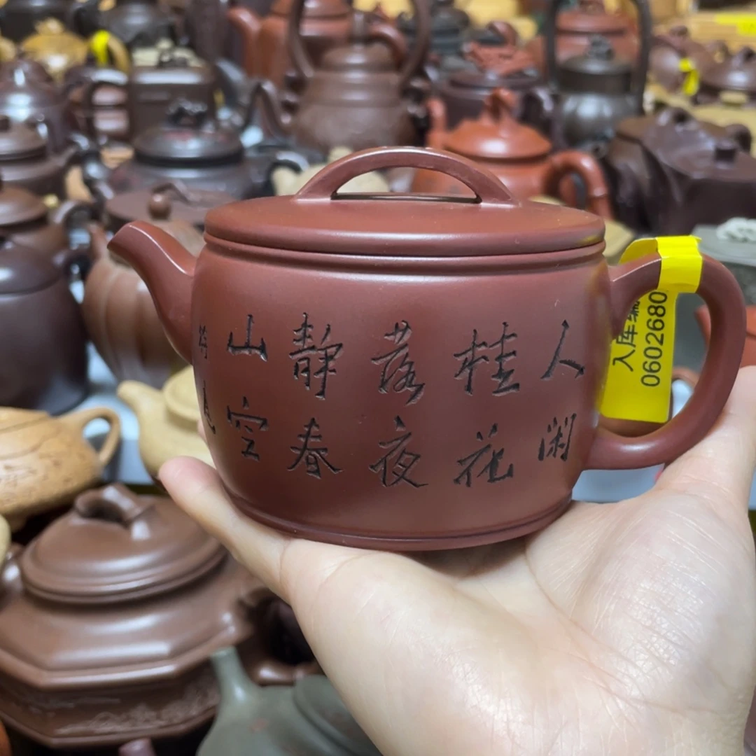 底槽青茶壶紫砂艺术学院