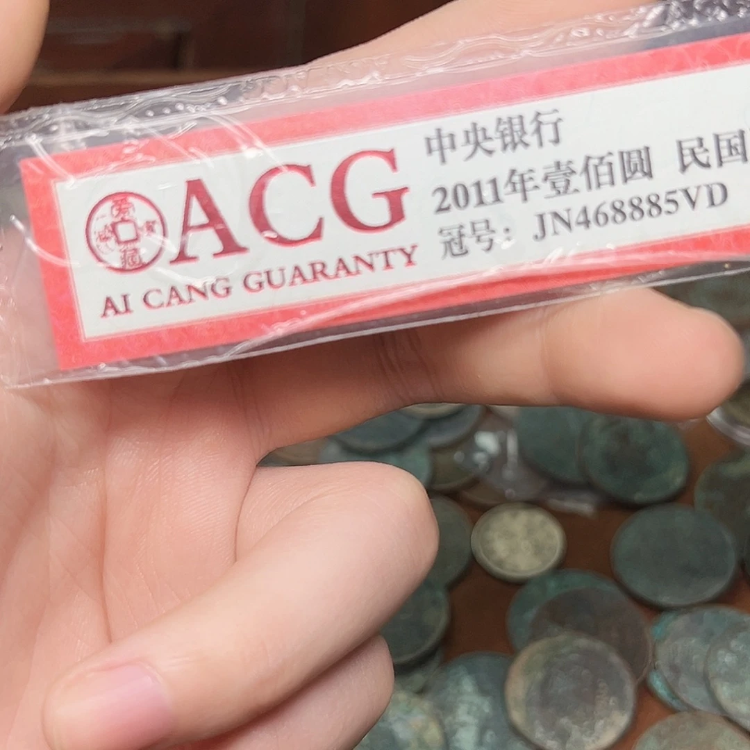 用***9其他普通金属拍品。