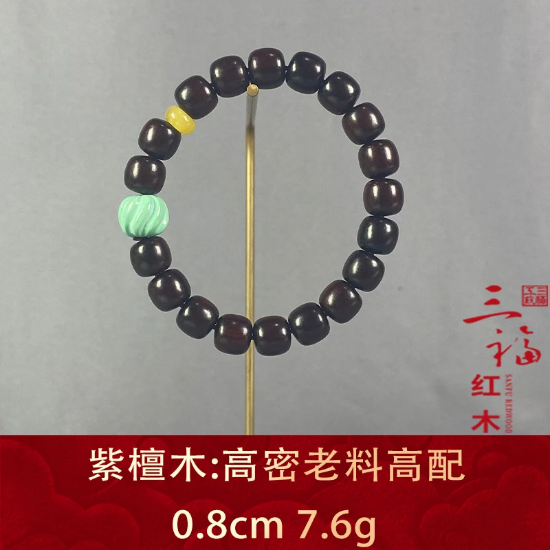 104589 高密老料高配 紫檀木