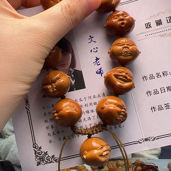 橄榄核手串/手链橄榄核