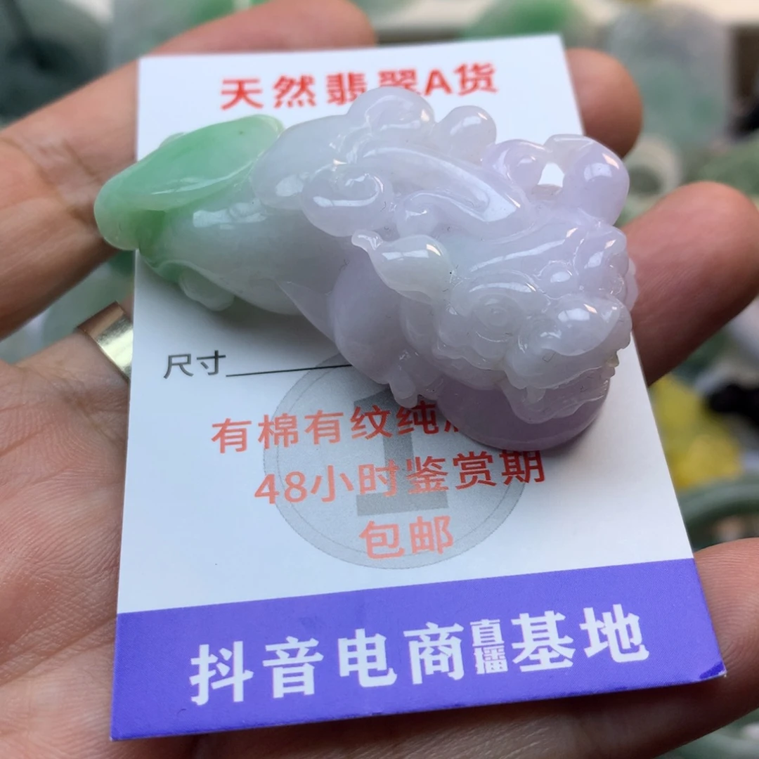 翡翠未镶嵌颈饰缅甸A货翡翠