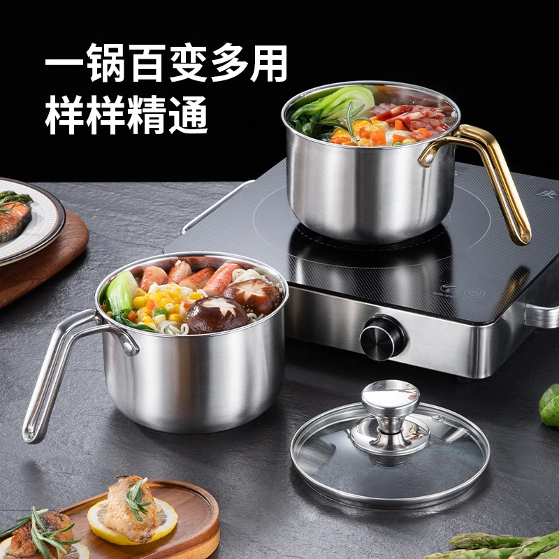 304不锈钢小奶锅宝宝婴儿辅食不粘煮面泡面热奶牛奶家用煮奶汤锅