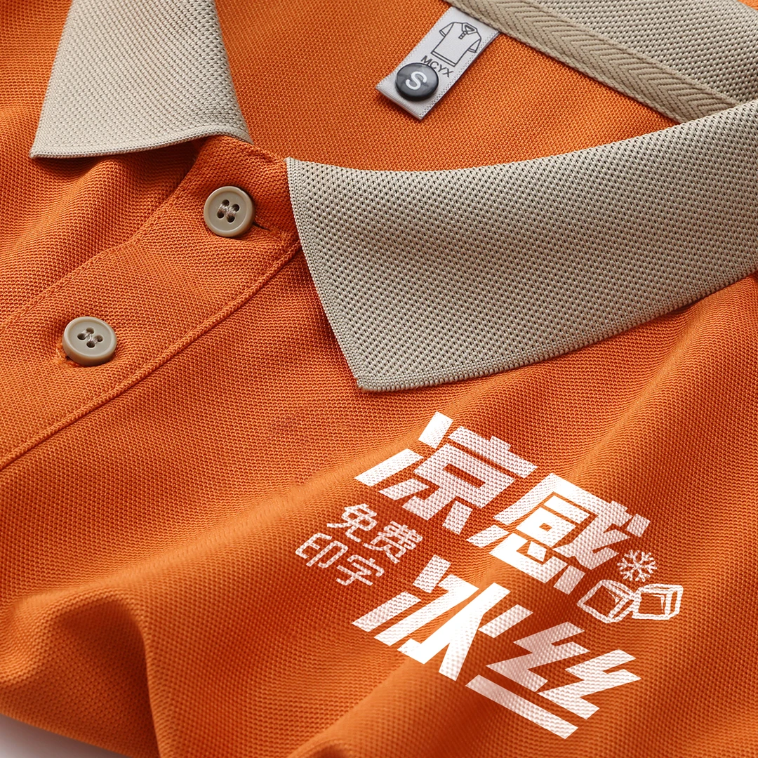 餐饮服务员夏季冰丝工作服定制t恤火锅奶茶员工polo衫工装印logo