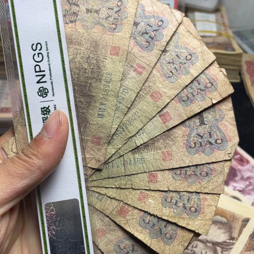 退市钱币原图发货下乡十张