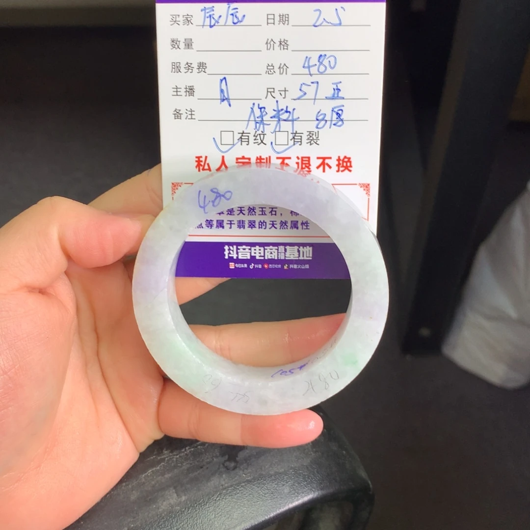 【闪购商品】定制翡翠手镯未镶嵌铖***哥