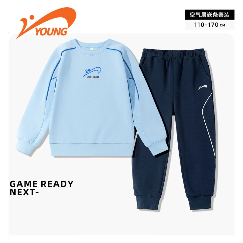 贵人鸟儿童童装套装男童运动服2025新款大童春款卫衣男孩春装衣服