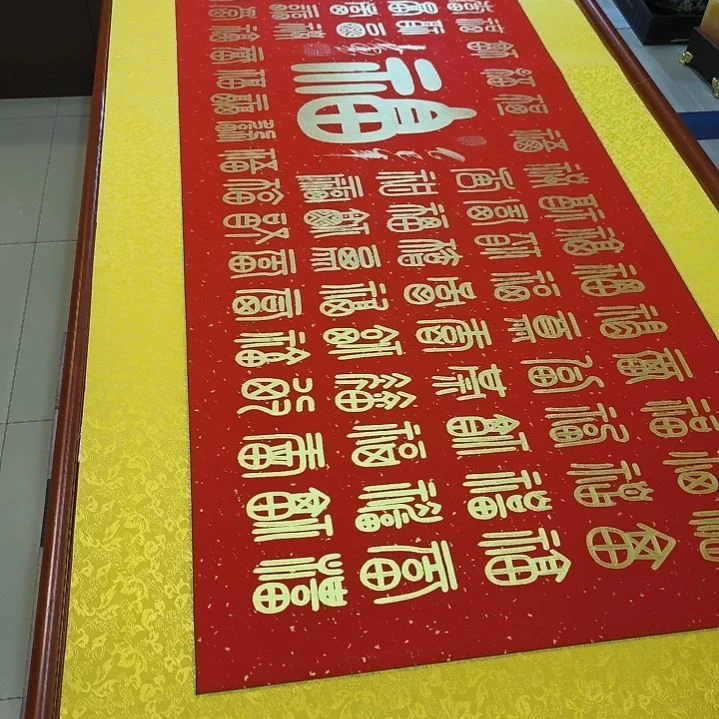 书法好***…世国世国世国