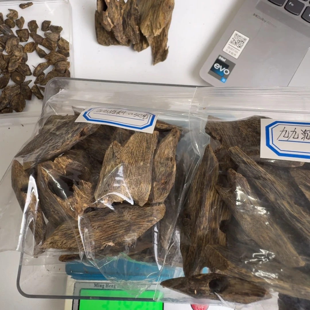 青***竹沉香沉香碎屑沉香碎屑沉香粒仔