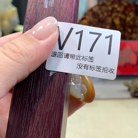 子***云大叶紫檀（黑酸枝木类）171
