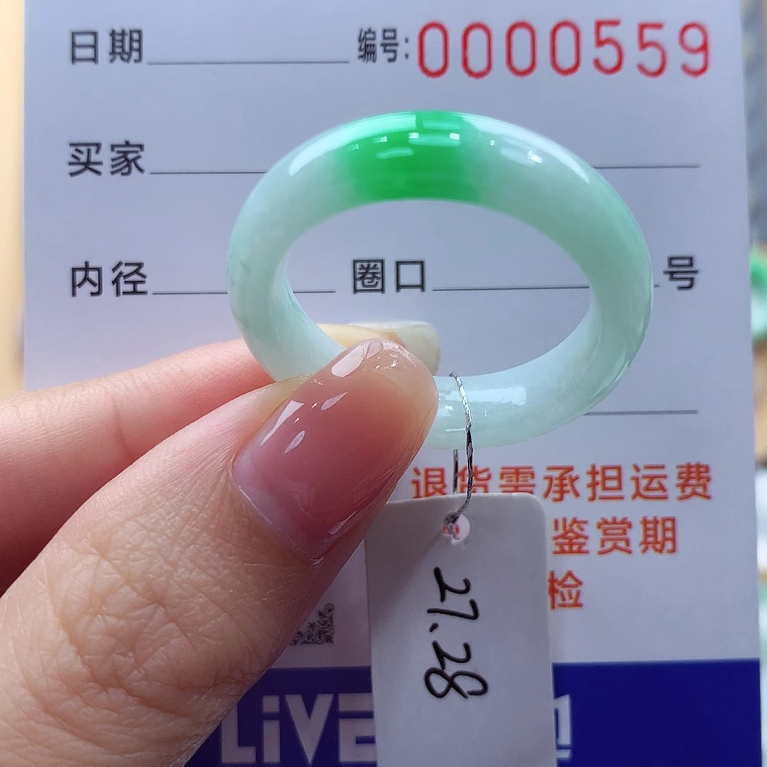 未镶嵌戒指翡翠缅甸A货
