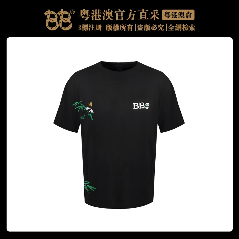 BB 【顽皮熊猫 国潮】 100%纯棉2024春季新款刺绣短袖T恤BB2442