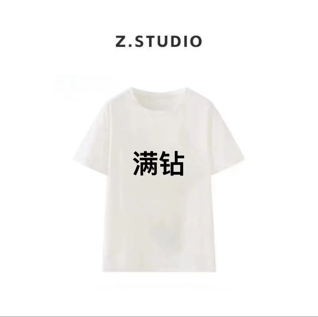 【满钻】轻奢时尚百搭 重工3D立体毛巾刺绣夏季设计感短袖