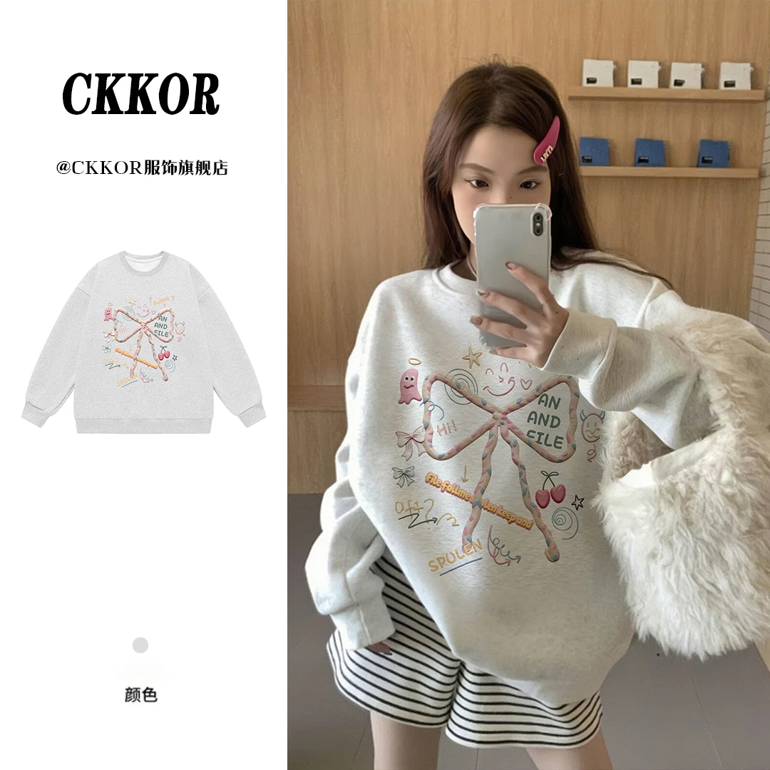 CKKOR秋冬穿搭韩系休闲加绒加厚圆领卫衣新款时尚洋气百搭男女款