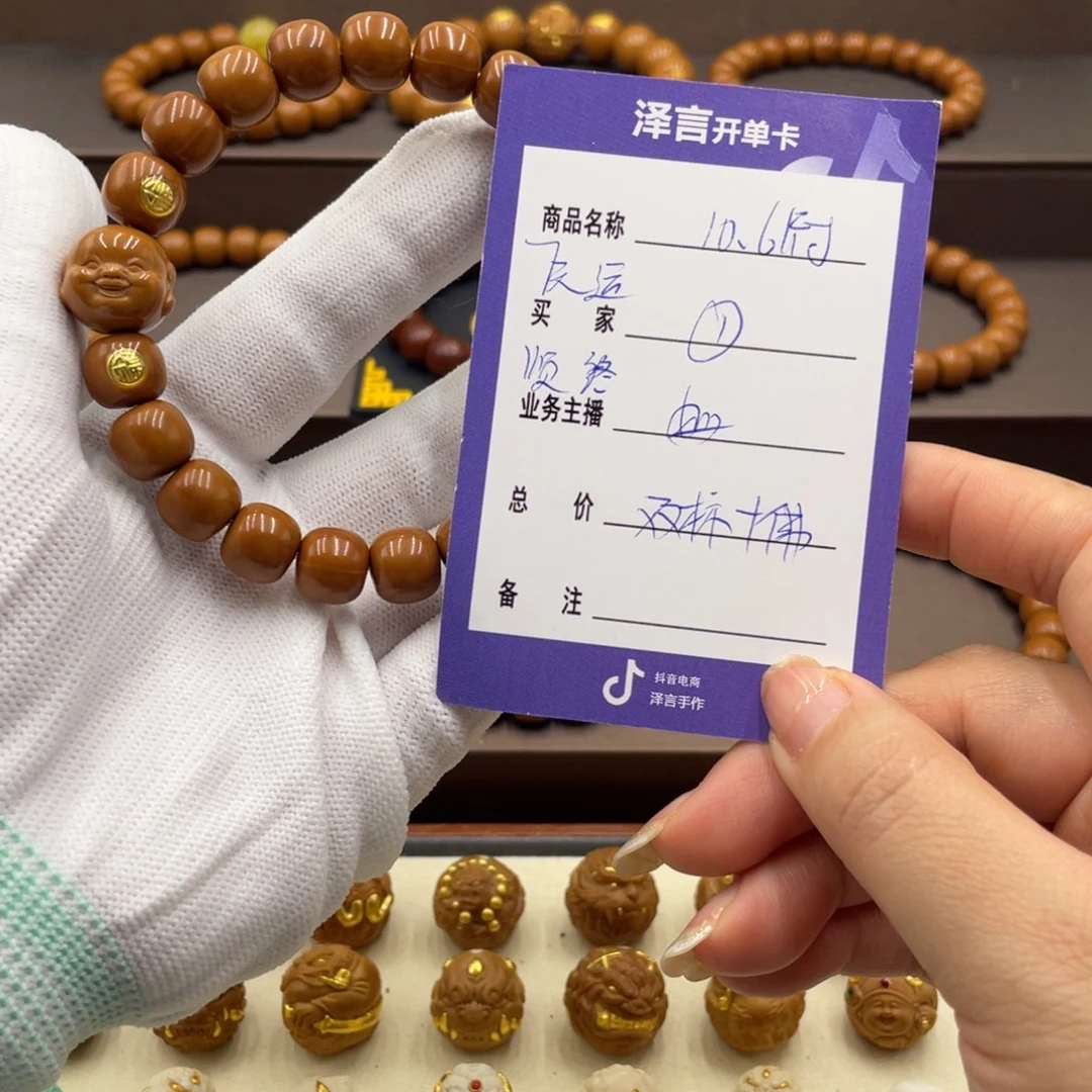核桃手串/手链手串