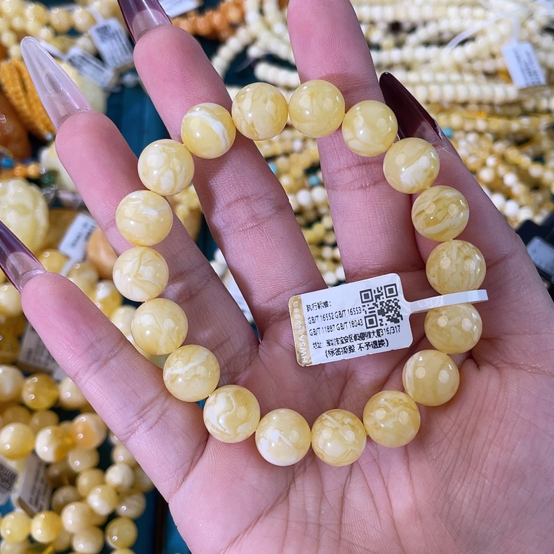 琥珀裸石未镶嵌DY241109A002-THL