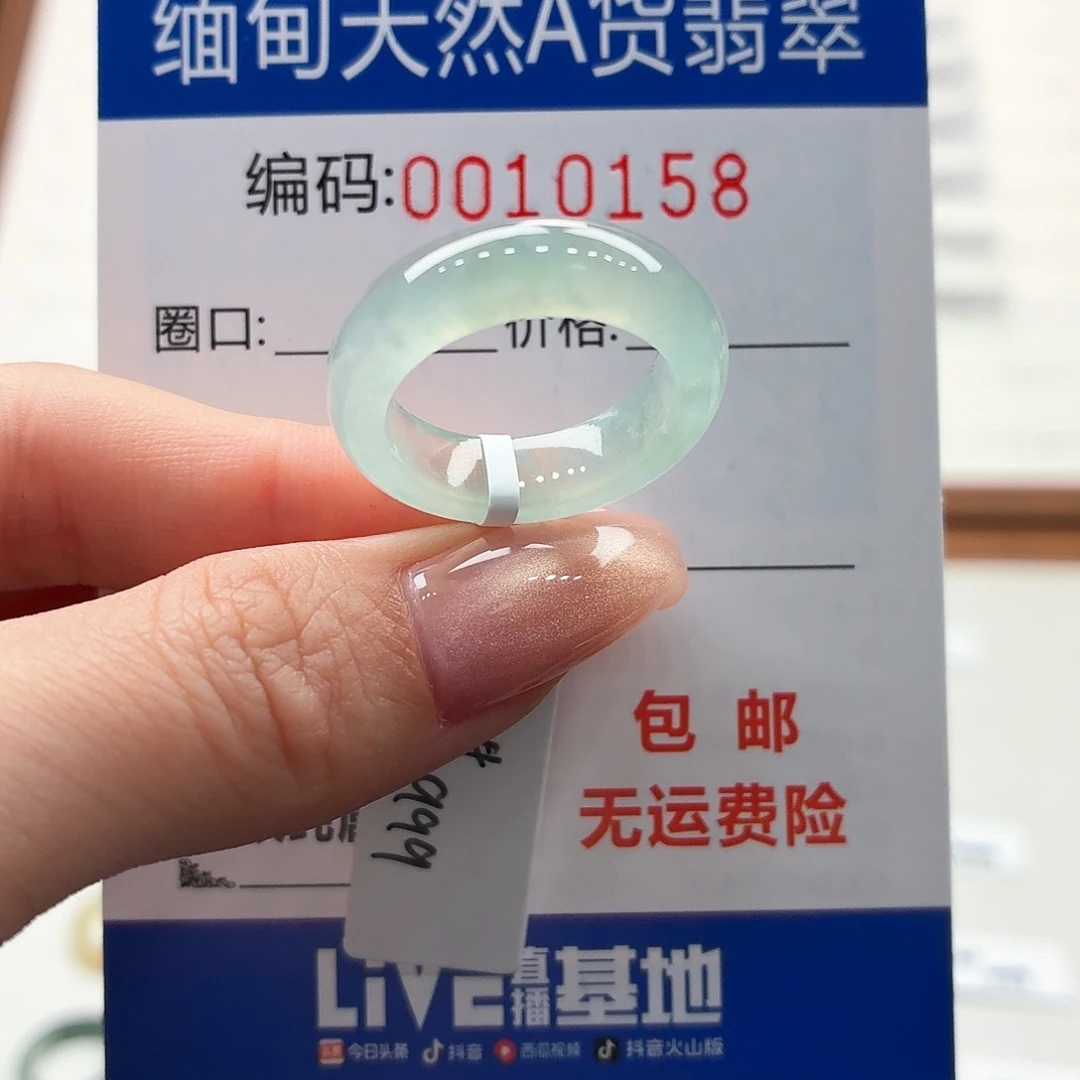 未镶嵌戒指翡翠十**文天然缅甸A货翡翠圈口15
