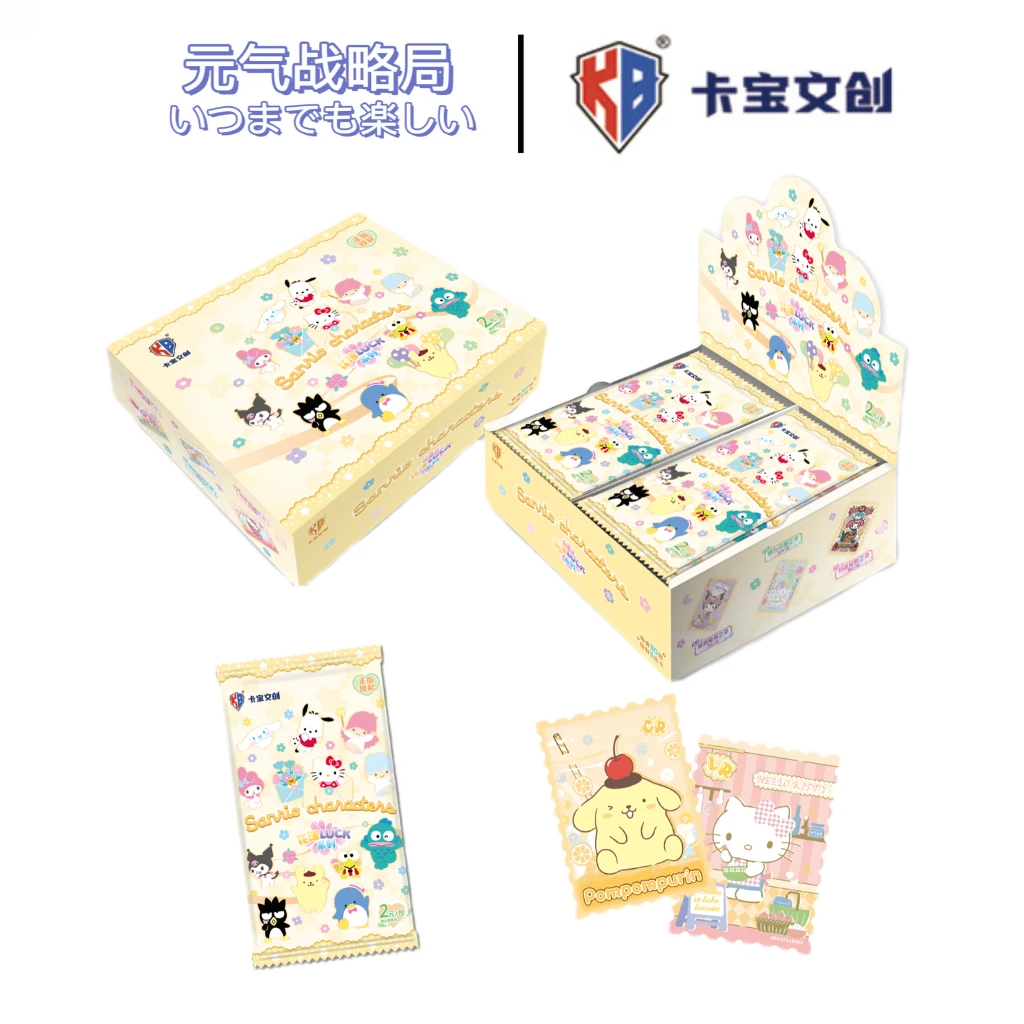 【伊伊宠粉】卡宝文创三丽鸥拍立得第六弹2元包收藏卡牌默认代拆YI