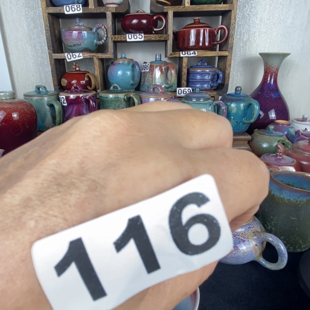 水***秀中国神后钧瓷茶具