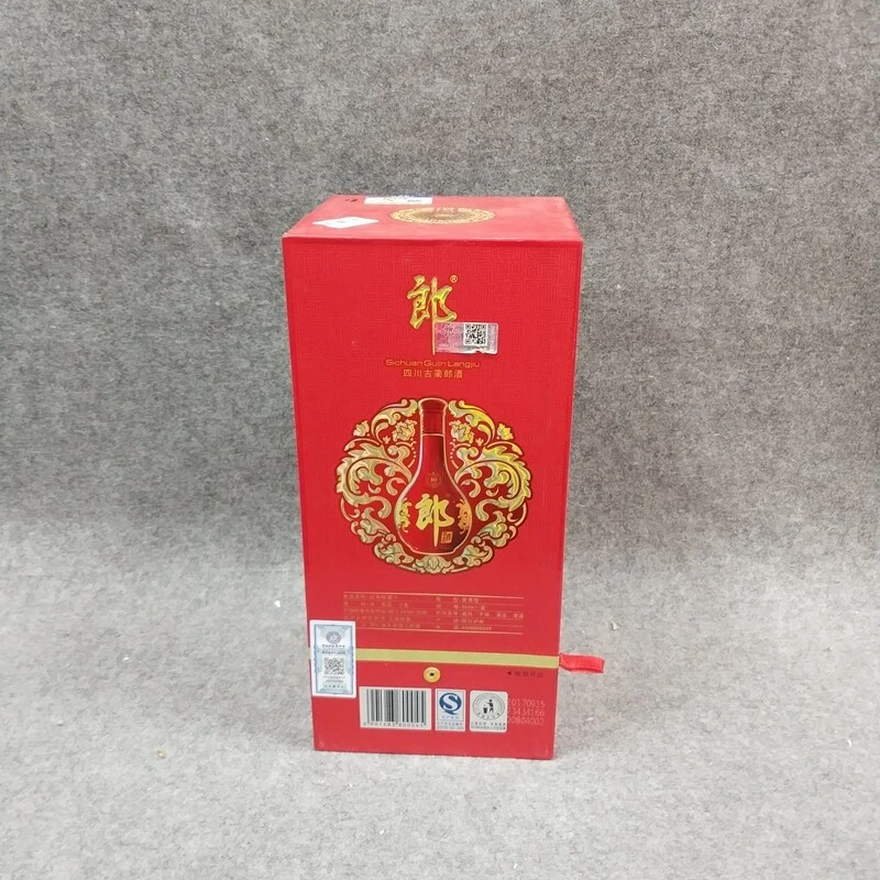 2017年天宝洞藏10红花郎500ml53度-M25HM000558-03