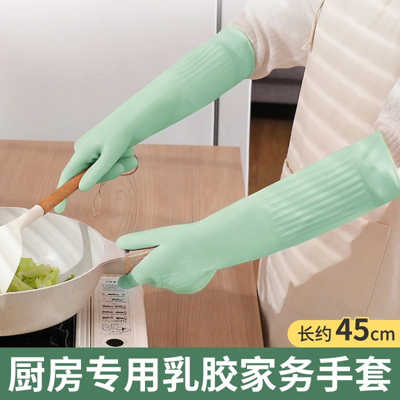 加厚牛筋洗碗乳胶皮手套家务清洁防水耐用橡胶洗衣服洗车手套耐磨