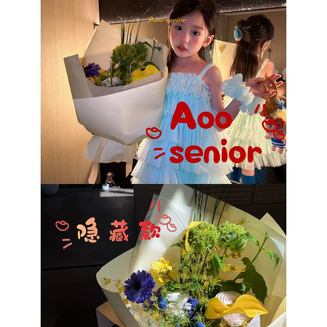 【独家隐藏款】Aoo·26夏~女童裙子小蘑菇连衣裙子26X61369