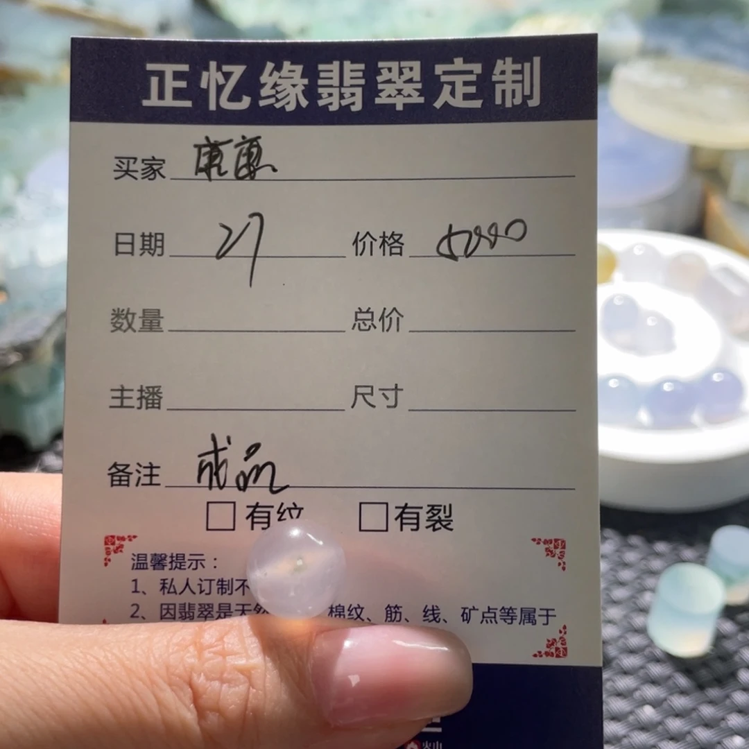 康***力翡翠散珠翡翠翡翠