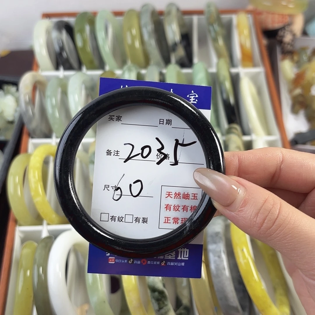 蛇纹石玉手镯未镶嵌濒*