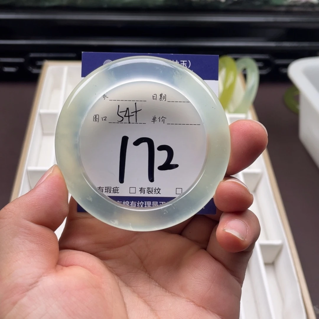 岫玉未镶嵌手镯手镯
