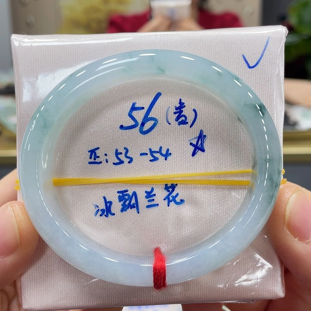 未镶嵌手镯翡翠翡翠