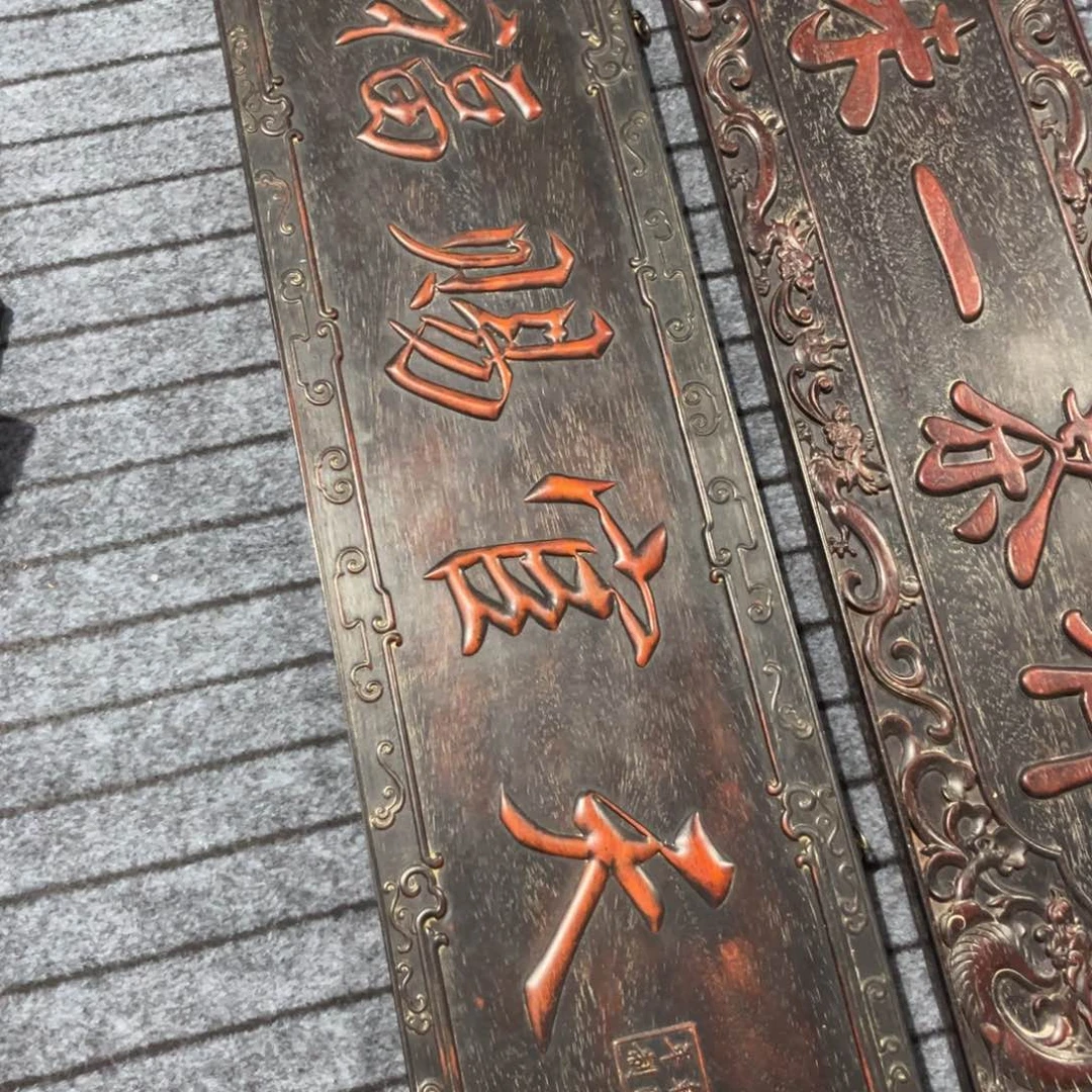 木非洲紫檀木雕牌匾挂匾