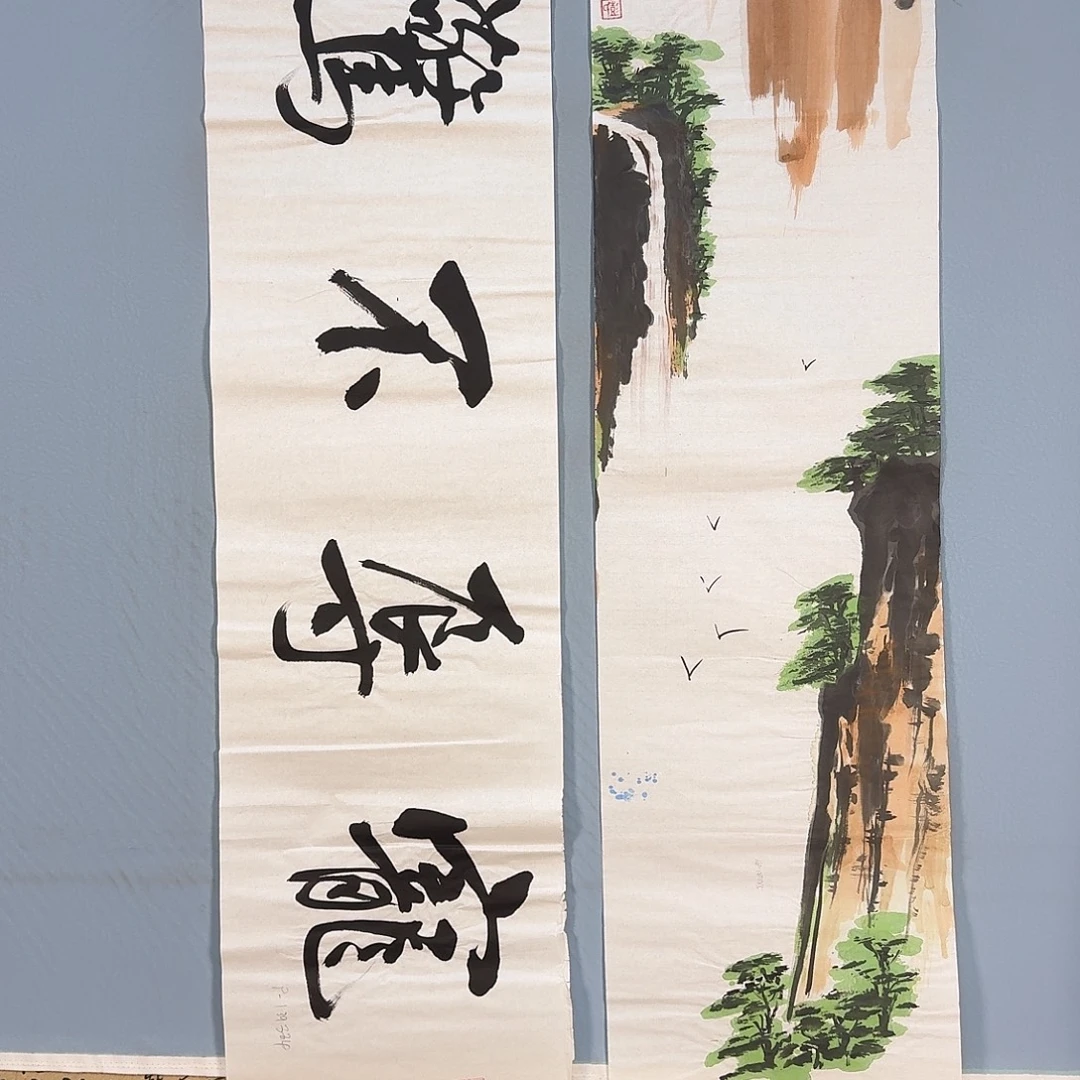 国画696 牡丹仙子