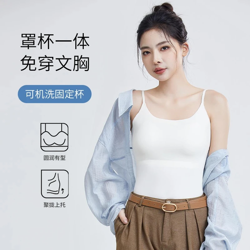 冰丝吊带背心夏季外穿百搭带胸垫美背文胸一体内搭外穿女背心打底