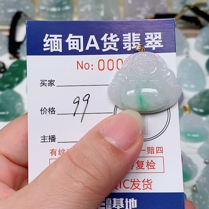 翡翠未镶嵌颈饰未镶嵌