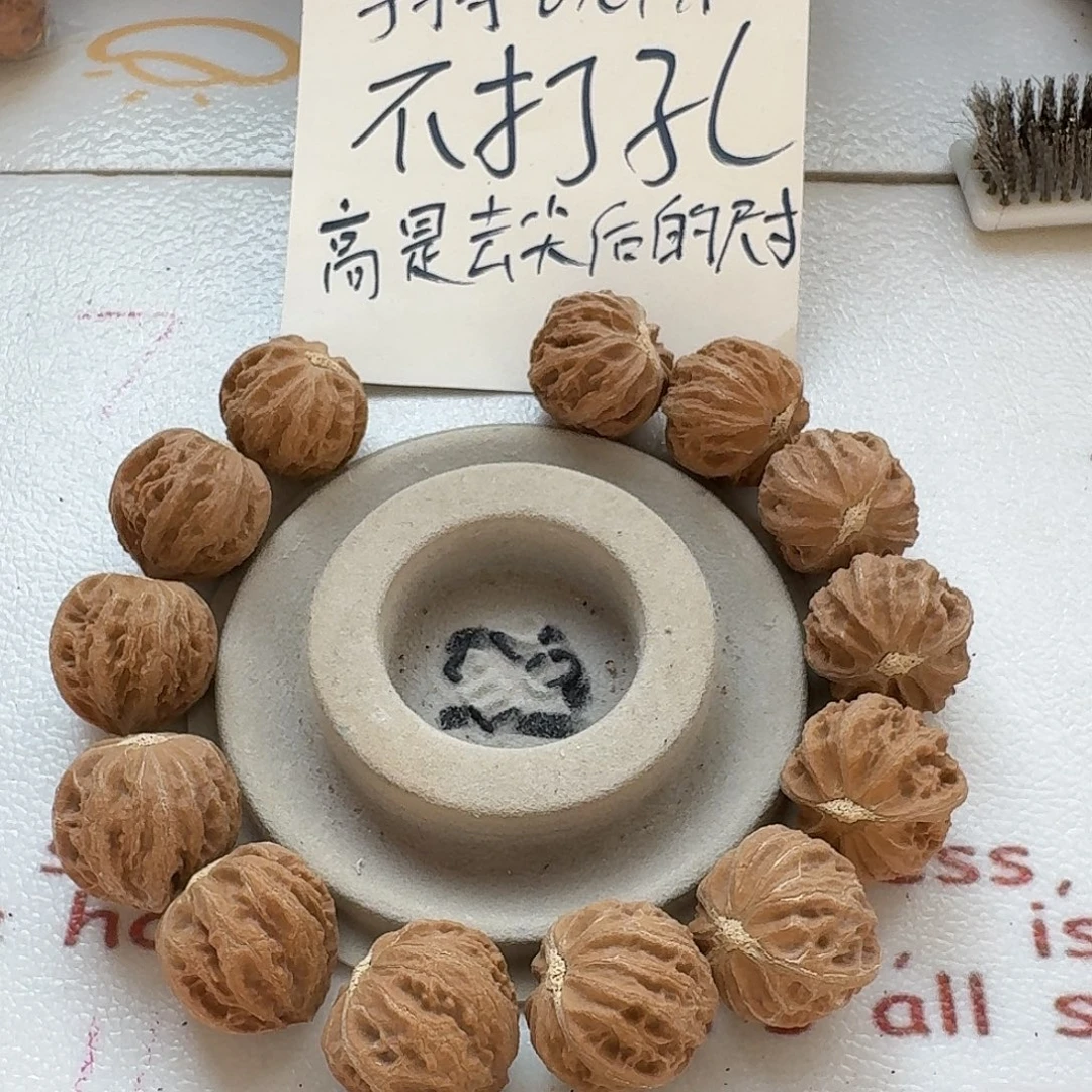 核桃手串/手链23号边27肚28高26手串