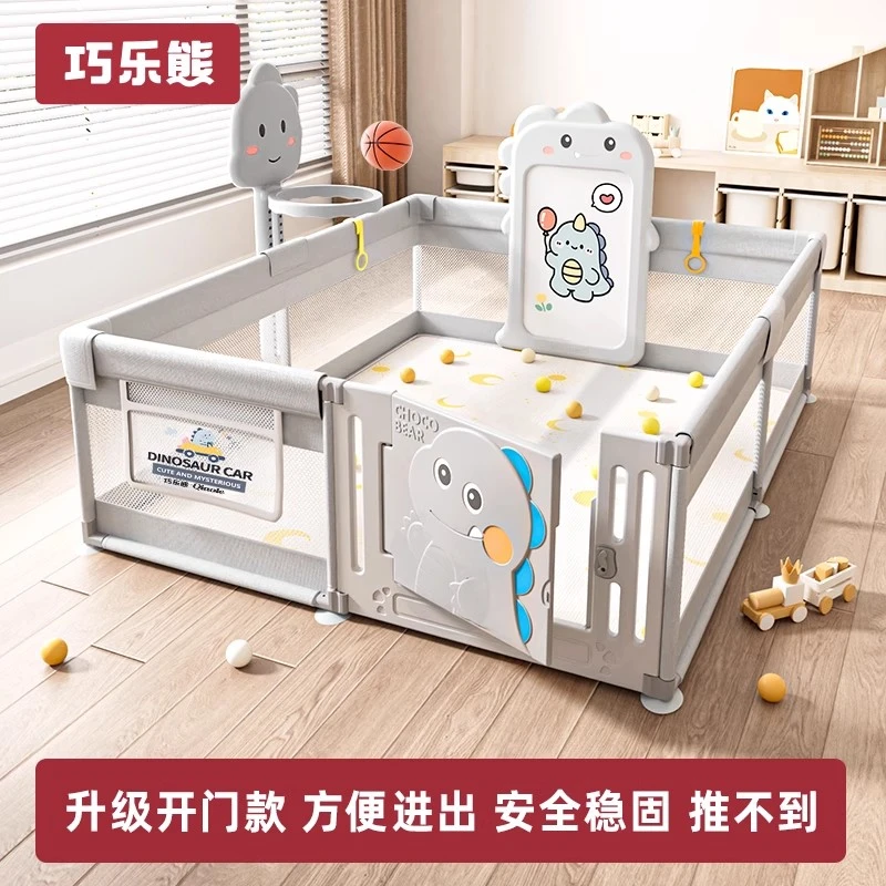 围栏防护栏婴儿地上爬行学步栅栏宝宝室内家用爬垫儿童游戏安全栏