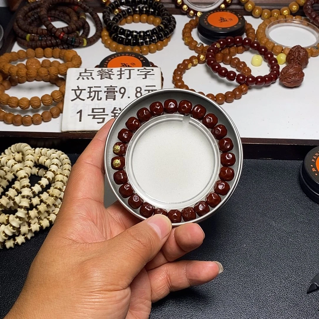 猴头核桃手串全品10左右深坑奶酪52号