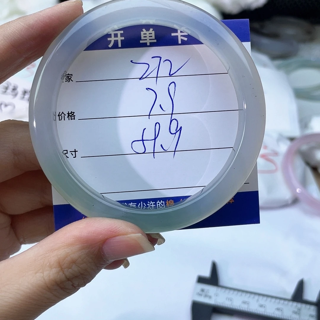 玛瑙/玉髓未镶嵌手镯272