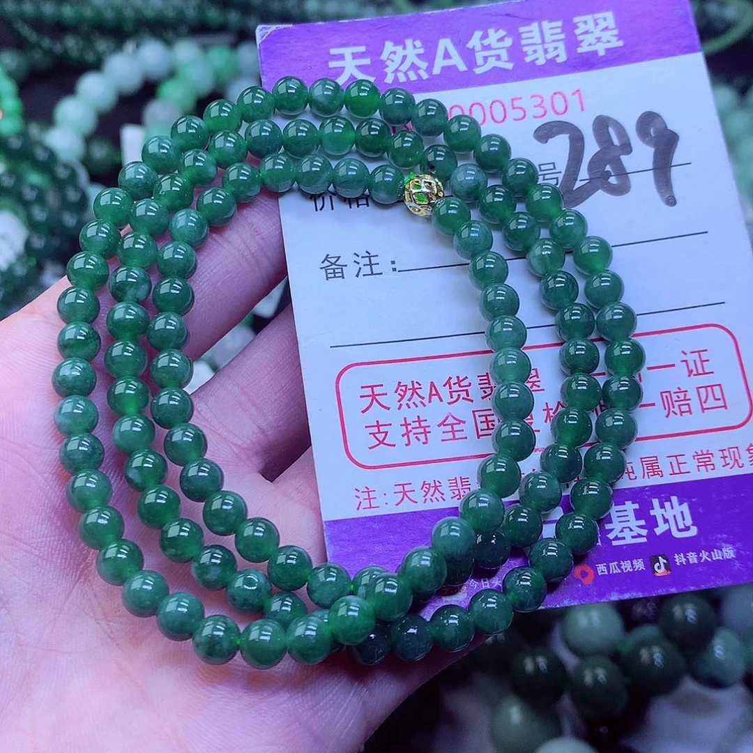翡翠毛衣链未镶嵌