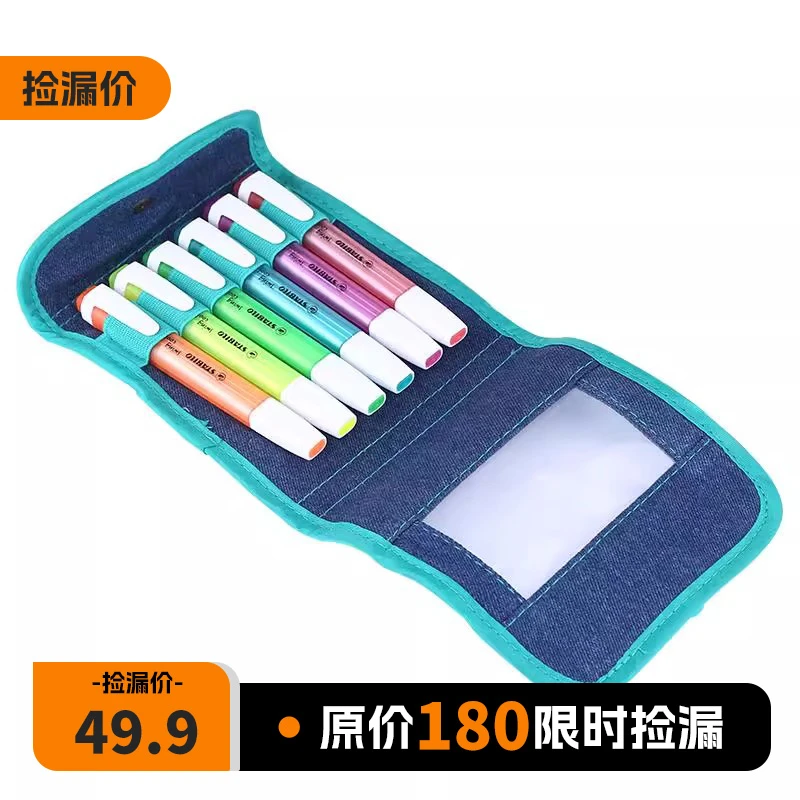stabilo/思笔乐275荧光笔牛仔套装便携式彩色重点标记笔学生mg