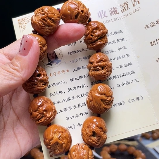橄榄核手串/手链用****8橄榄核
