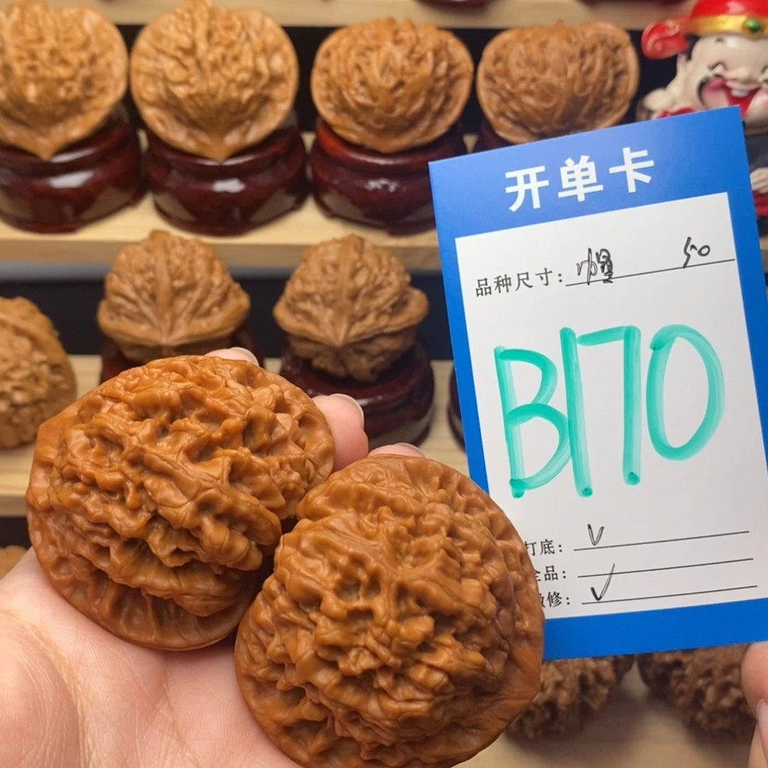 把件文玩核桃官帽50