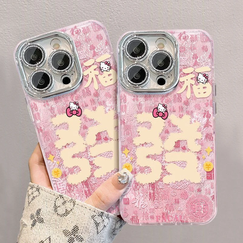 发福kt猫链条适用苹果16pro冰川纹手机壳15pro镜头膜14全包防摔1