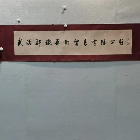 书法陕西书画放漏抖音直播间不见不散